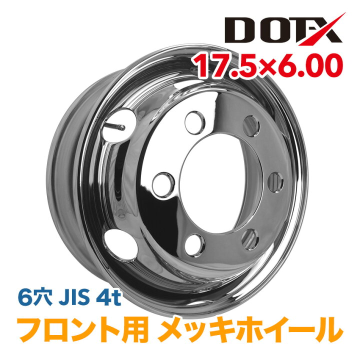 楽天市場】メッキホイール 17.5×6.00 6穴 オフセット119 / 127 / 135 