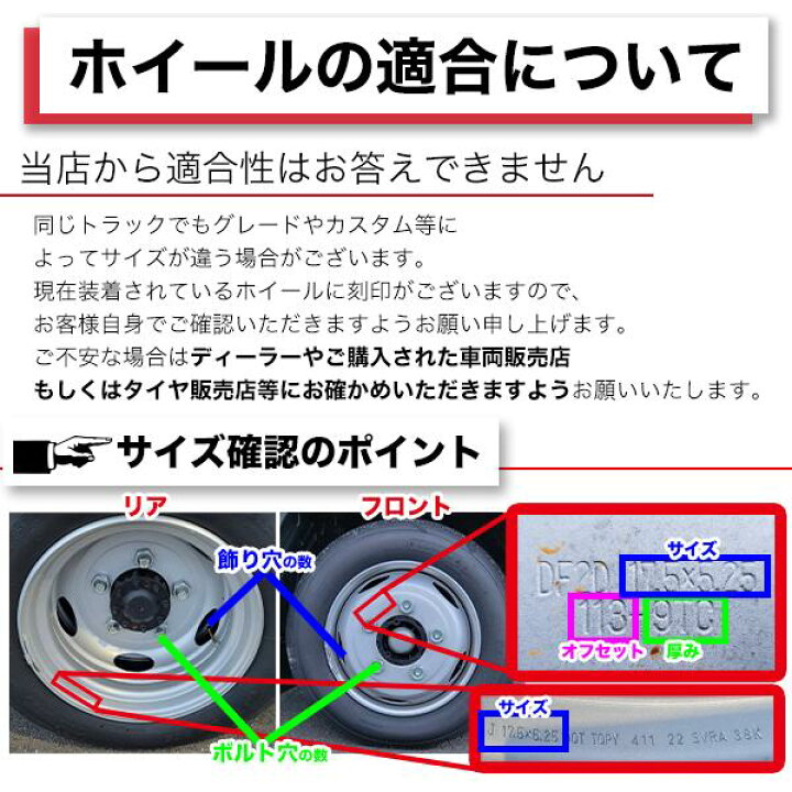 楽天市場】メッキホイール 19.5×6.75 6穴 JIS リア用 オフセット136 低 