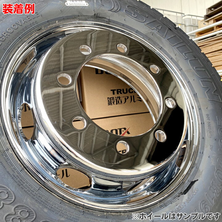 楽天市場】メッキホイール 16×5.5 5穴 オフセット116.5 フロント用 