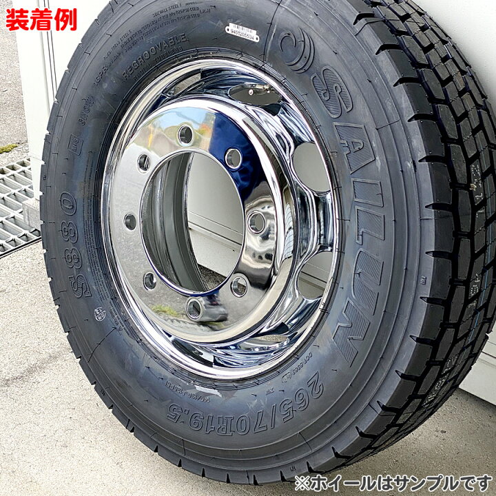 楽天市場】メッキホイール 22.5x7.50 8穴 JIS フロント用 オフセット  