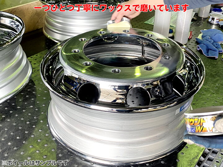 楽天市場】メッキホイール 16×5.5 5穴 オフセット116.5 フロント用 