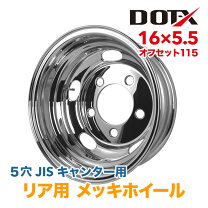 楽天市場】ホイールライナー キャンター 5穴 16インチの通販