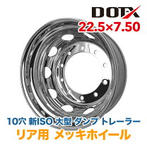 楽天市場】22．5 7．50 isoの通販