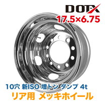 楽天市場】17.5 メッキホイールの通販