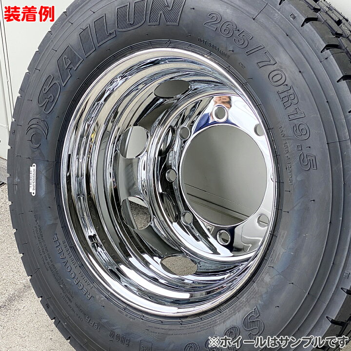 楽天市場】メッキホイール 22.5×7.50 8穴 JIS リア用 オフセット162 