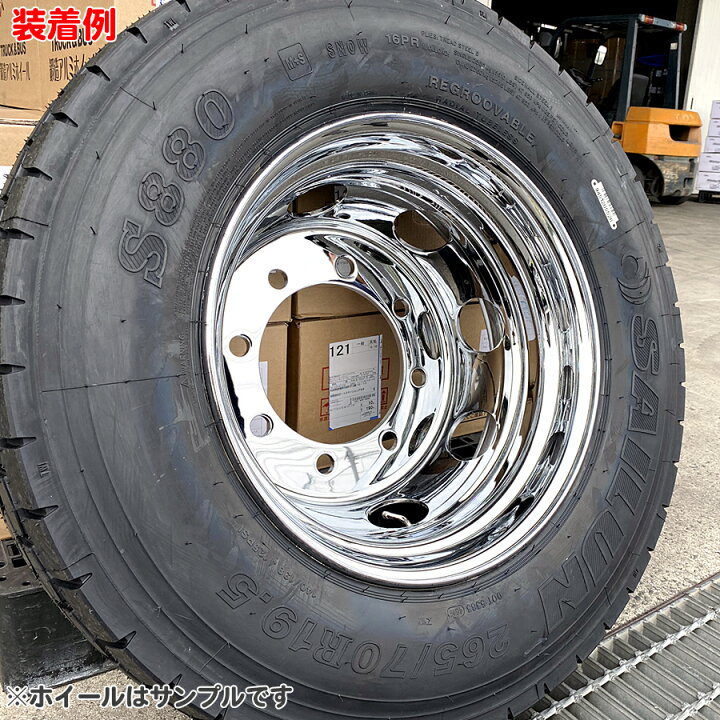楽天市場】メッキホイール 19.5x6.75 8穴 新ISO リア用 オフセット147 