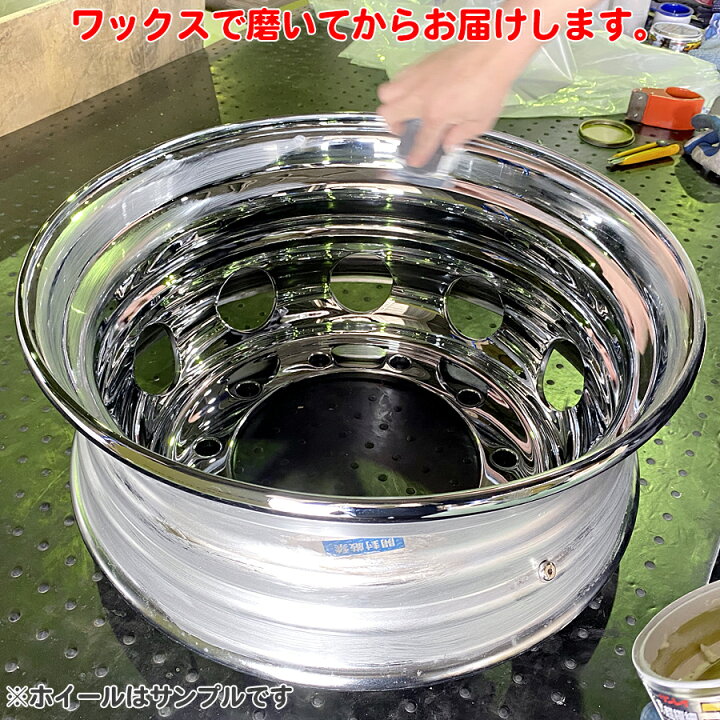 楽天市場】メッキホイール 19.5x6.75 8穴 新ISO リア用 オフセット147 