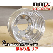 楽天市場】6穴（インセット（mm）127）（タイヤ・ホイール｜車用品 