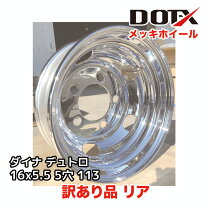 楽天市場】デュトロ メッキの通販