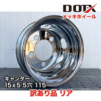 楽天市場】訳あり（ホイール｜タイヤ・ホイール）：車用品<車用品 