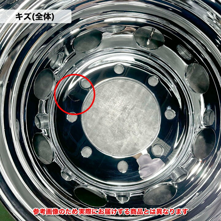 楽天市場】訳あり 新品 メッキホイール 16×5.5 5穴 オフセット116.5 