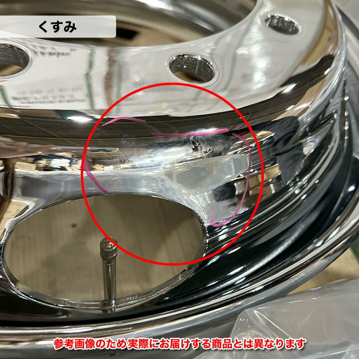 楽天市場】メッキホイール 4枚 1台分 17.5×5.25 5穴 オフセット115 
