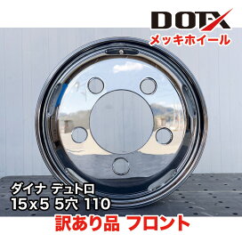 楽天市場】 大型トラック用ホイール > 訳あり品特集ページ : トラック 