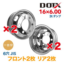 楽天市場】アルミホイール 22.5x8.25 10穴 新ISO オフセット165 PCD335 
