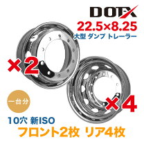 楽天市場】iso 10穴（ホイール｜タイヤ・ホイール）：車用品<車用品 