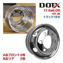 楽天市場】17.5 6穴の通販