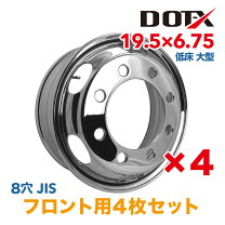 楽天市場】4トントラック中古ホイールの通販