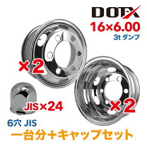 楽天市場】6穴（インセット（mm）127）（タイヤ・ホイール｜車用品 