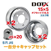 楽天市場】メッキホイールキャップの通販