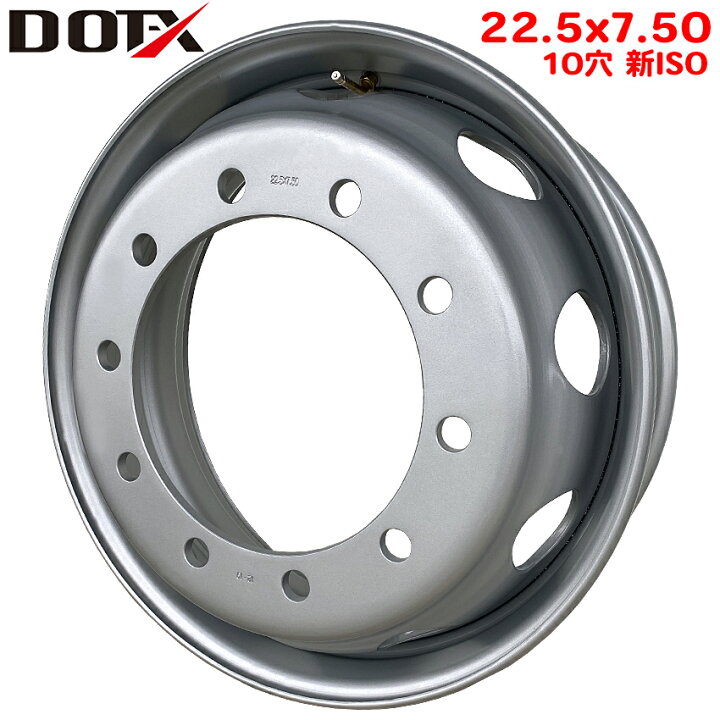 楽天市場】スチールホイール 22.5x7.50 10穴 新ISO オフセット162 