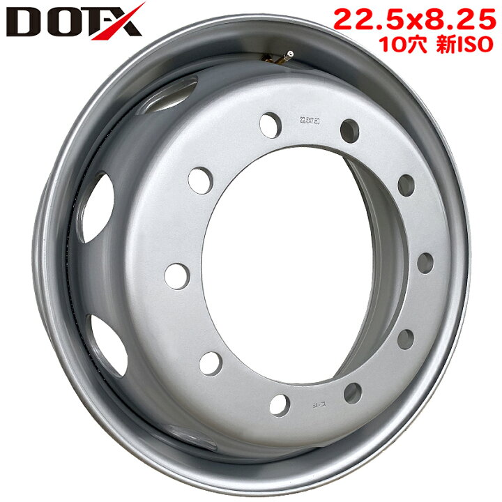 楽天市場】スチールホイール 22.5×8.25 10穴 新ISO オフセット165  