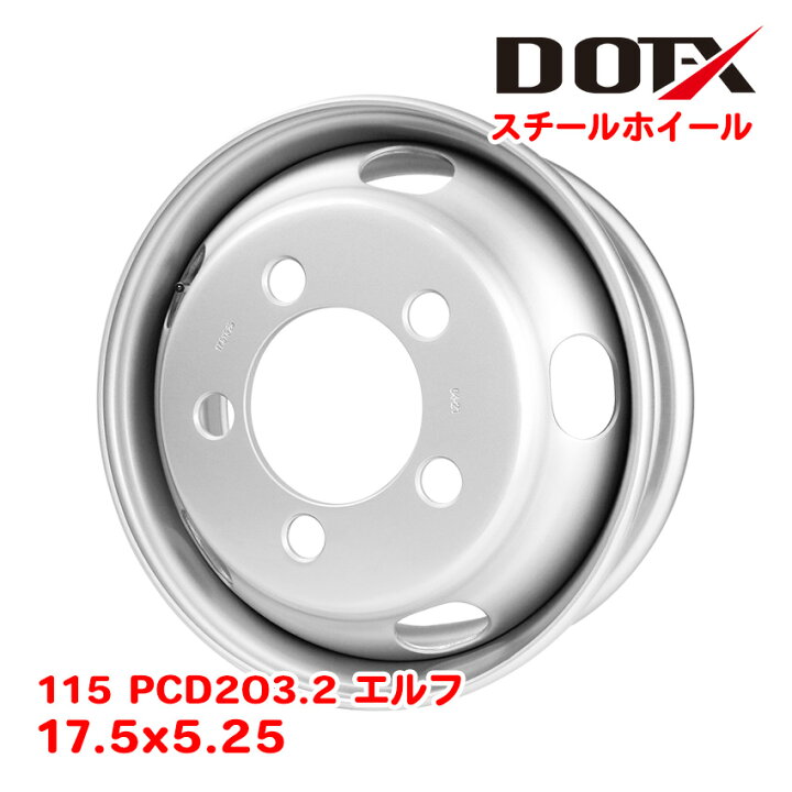 楽天市場】スチールホイール 17.5×5.25 5穴 JIS オフセット115 PCD203 