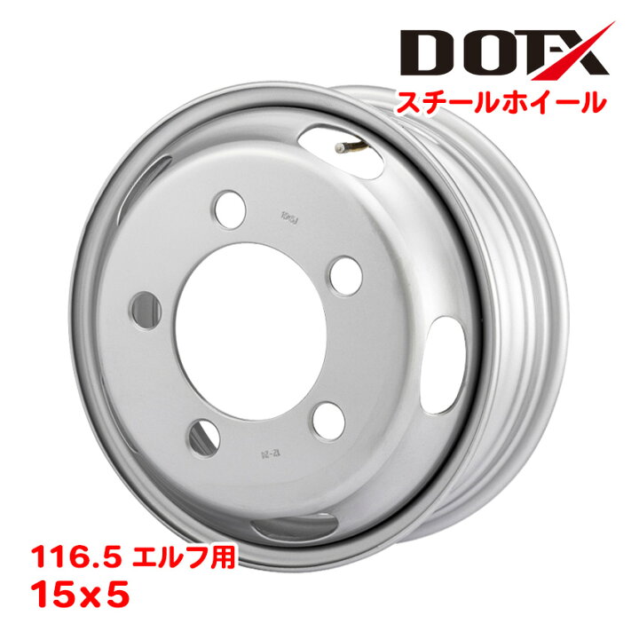 楽天市場】スチールホイール 15×5 5穴 オフセット116.5 鉄ホイール 