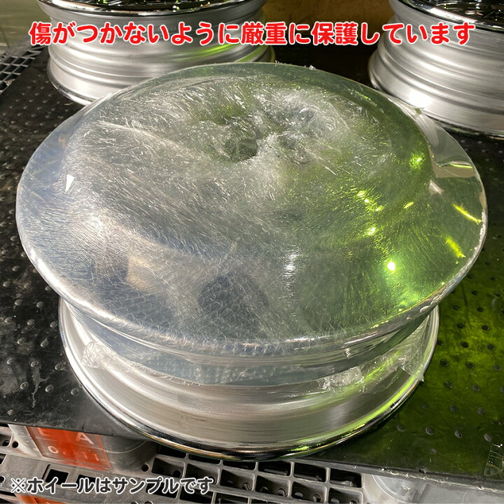 楽天市場】メッキホイール 16×5.5 5穴 オフセット115 フロント用 
