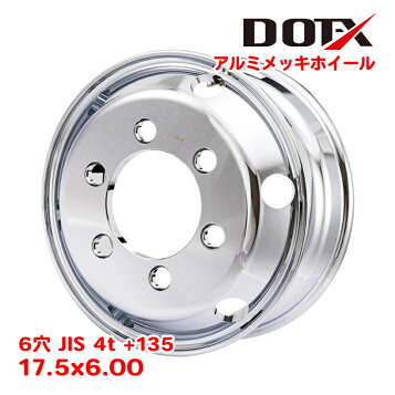 楽天市場】アルミホイール 6穴 17.5×6.0 JIS 球面座 PCD222.25 ハブ穴 