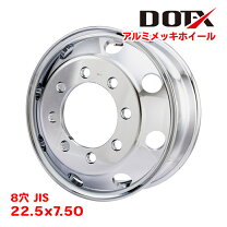 楽天市場】大型トラック用ホイール 22.5×7.5の通販