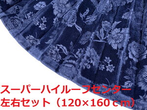 y؎RX[p[nC[tZ^[J[e160@gbNpz[Yiuȃ[oPbgnilCr[ Zj