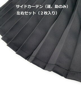 y[YiuTChJ[e@gbNpzꋉՌAō|GXefށ