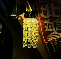 楽天市場】シャンデリア（車用品・バイク用品）の通販