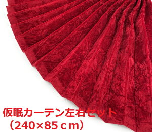 �y���؎R�����J�[�e���@�g���b�N�p�z��ʐ��Y�ɂ��ቿ�i��������v���[�c���Ö����H�t���ł��̉��i�I�i�`���`�����b�h�j