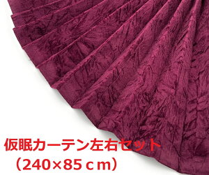 �y���؎R�����J�[�e���@�g���b�N�p�z��ʐ��Y�ɂ��ቿ�i��������v���[�c���Ö����H�t���ł��̉��i�I�i�`���`�����C���p�[�v���j