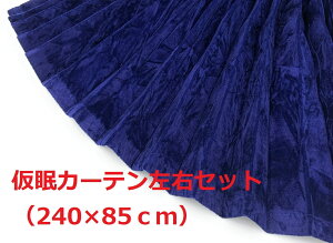 �y���؎R�����J�[�e���@�g���b�N�p�z��ʐ��Y�ɂ��ቿ�i��������v���[�c���Ö����H�t���ł��̉��i�I�i�`���`���l�C�r�[�j