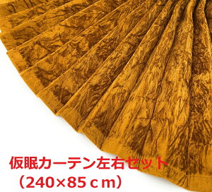 �y���؎R�����J�[�e���@�g���b�N�p�z��ʐ��Y�ɂ��ቿ�i��������v���[�c���Ö����H�t���ł��̉��i�I�i�`���`���S�[���h�j