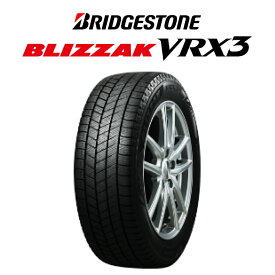 【BRIDGESTONE BLIZZAK VRX3　165/55R15 75Q　4本セット】ブリヂストン　ブリザック　スタッドレスタイヤ　スタッドレス　冬タイヤ　新品