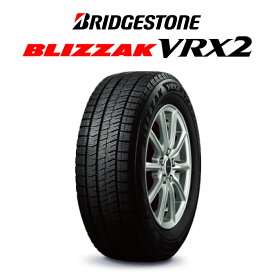 【BRIDGESTONE BLIZZAK VRX2　165/55R15 75Q　4本セット】ブリヂストン　ブリザック　スタッドレスタイヤ　スタッドレス　冬タイヤ　新品