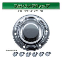 楽天市場】ギガハブ（車用品・バイク用品）の通販