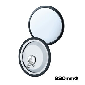 【オリジナルアンダーミラー】　カスタム　ミラー　ステンレス　220mmΦ　カスタムステー用　汎用