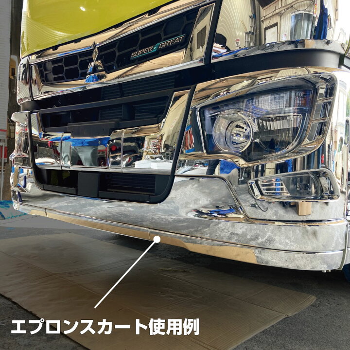 楽天市場】【17スーパーグレートタイプバンパー センター 標準キャブ車 