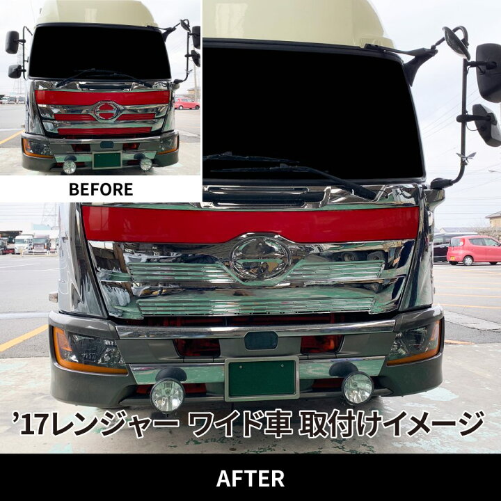 楽天市場】【フロントグリル 17レンジャー ワイド車用】トラック  