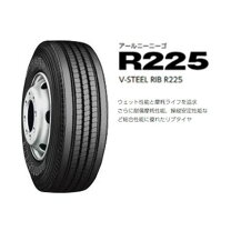 楽天市場】225／90r17．5 ブリヂストンの通販 