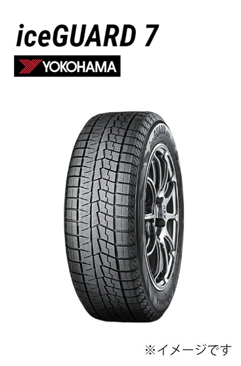 楽天市場】【YOKOHAMA iceGUARD7 215/45R17 87Q 4本セット】ヨコハマ  