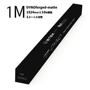 yDYNOforged-matte^_CmtH[Wh}bg(60) 1524mm()×10M() tH[WhJ[{ 1MJbg̔zSTEK GXebN veNVtB PPF 1[gؔ dynoforged-matte a Ztq[