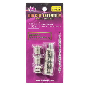 �y ��I���W�i�� �_�C���J�b�g�G�N�X�e���V���� MI-DEX-2 �z �N���[����