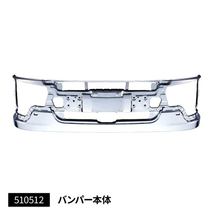 楽天市場】【17スーパーグレートフロントバンパー 標準キャブ 