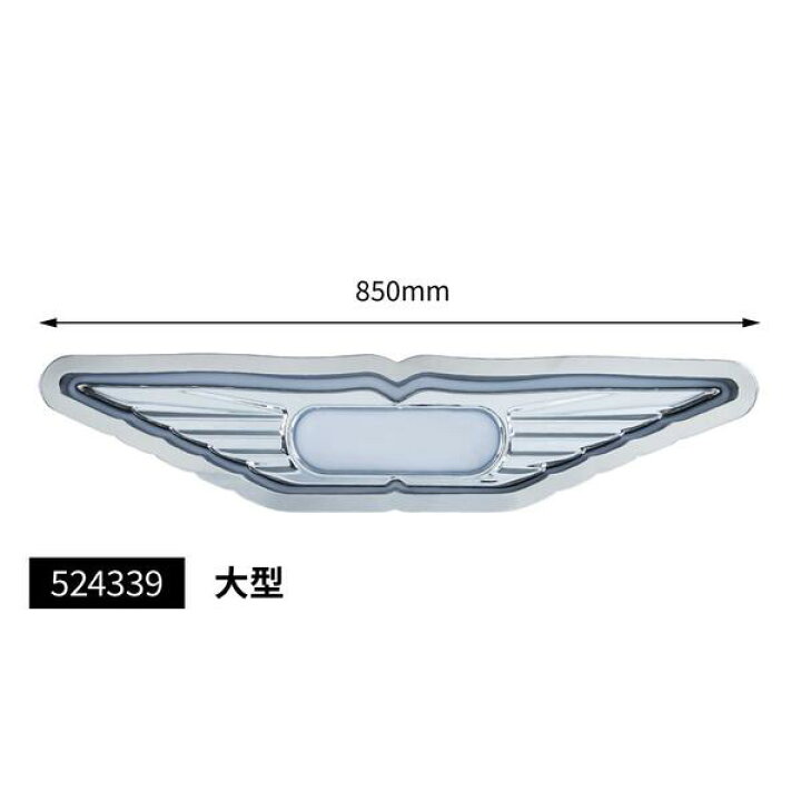 楽天市場】【入荷未定】【日野アンドン ウィングマーク付きDX 
