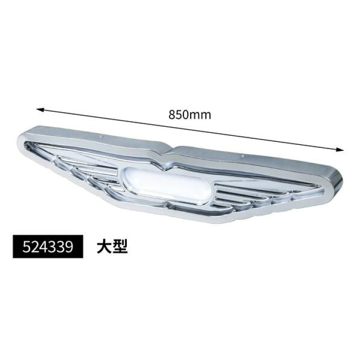 楽天市場】【入荷未定】【日野アンドン ウィングマーク付きDX 
